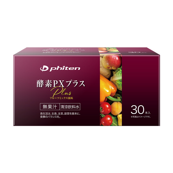 酵素PXプラス 30本