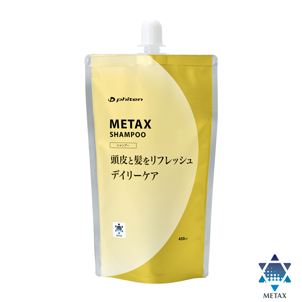 メタックスシャンプー