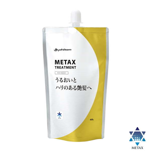 メタックストリートメント