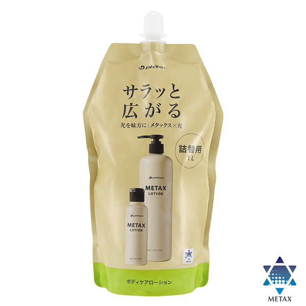 メタックスローション b 1000ml(詰替用)