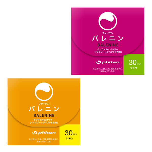 バレニン
