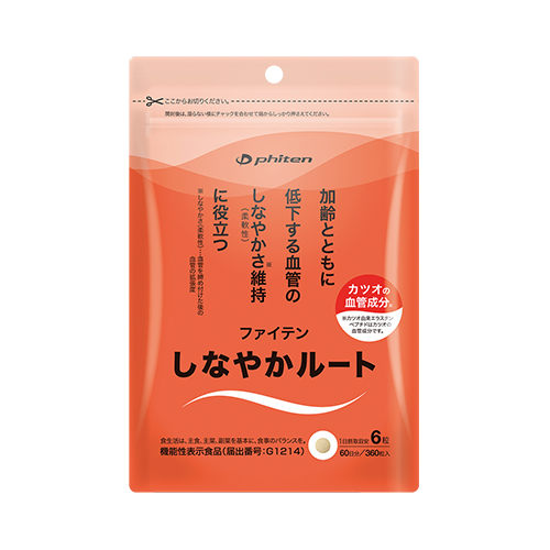しなやかルート(機能性表示食品)【定期購入】