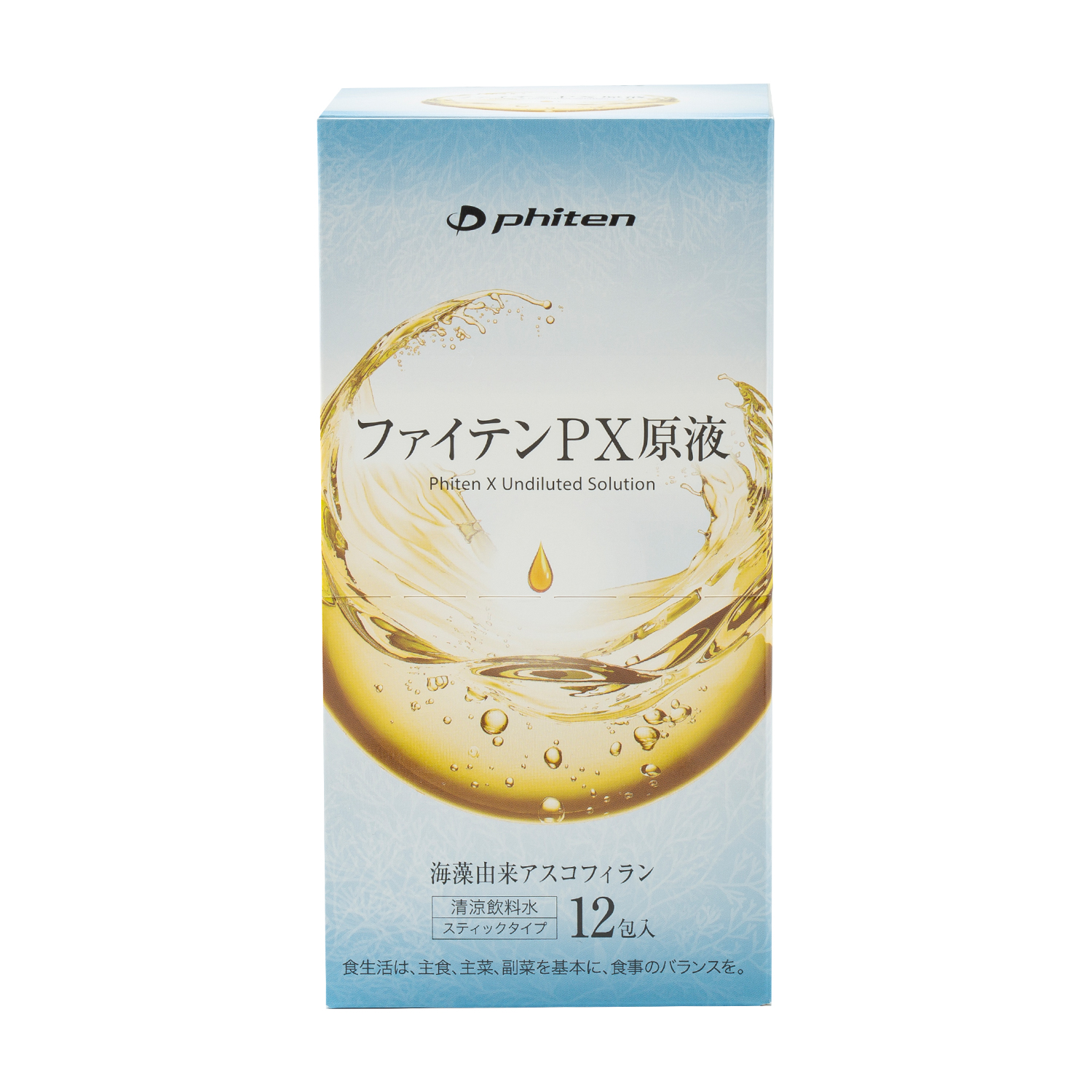 PX原液 12包【定期購入】